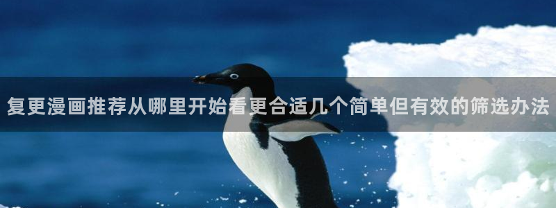 漫画岛网页