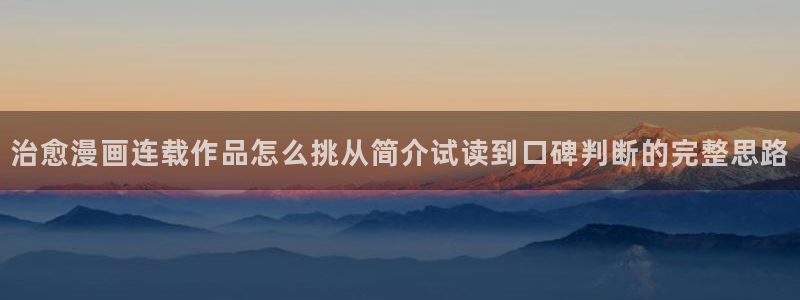 漫画岛网页最新地址