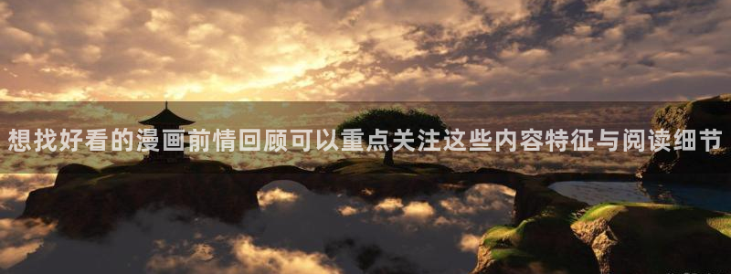 漫画岛最新入口