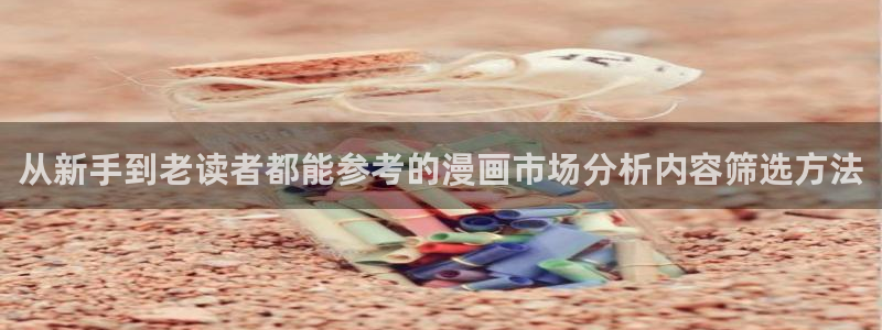漫画岛热门漫画排行