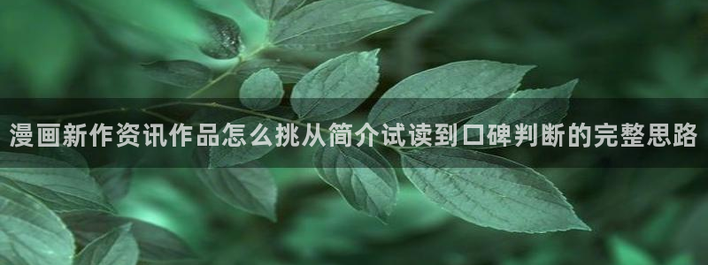 漫画岛网站入口