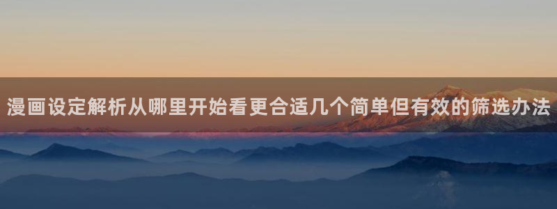 漫画岛在线阅读网站