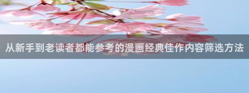 漫画岛漫画作品大全