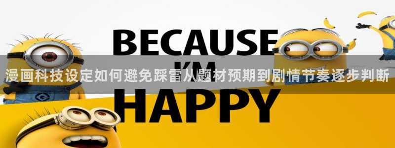 漫画岛网站最新地址