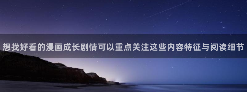 漫画岛热门作品
