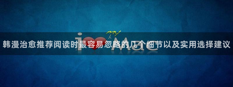 漫画岛阅读网页
