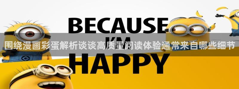 漫画岛热门资讯