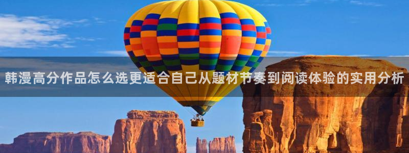 漫画岛漫画阅读网站