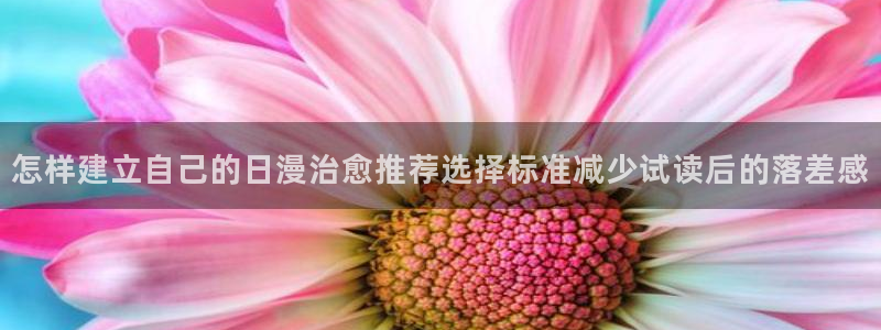 漫画岛免费阅读