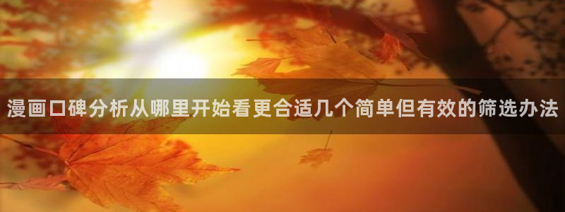 漫画岛入口最新地址