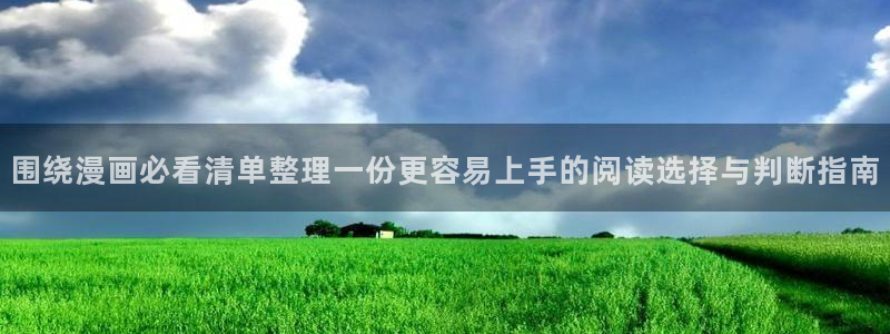 漫画岛热门漫画大全