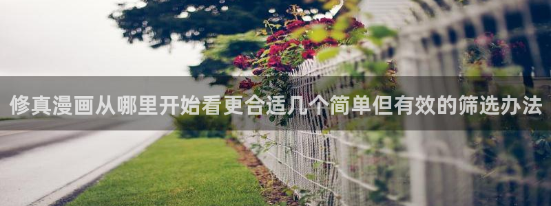 漫画岛人气漫画推荐