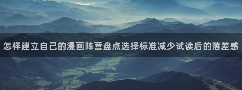 漫画岛作品分类