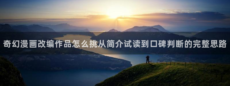 漫画岛阅读页面