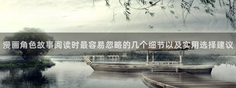 漫画岛网站地址