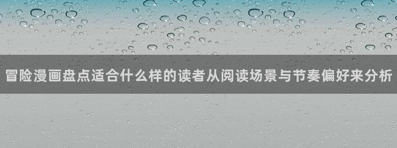 漫画岛漫画网站